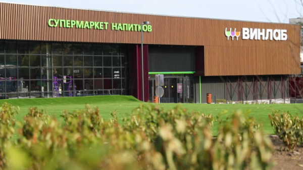 &laquo;ВинЛаб&raquo; открыл флагманский магазин нового формата