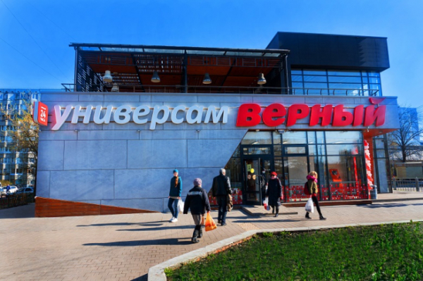&laquo;Верный&raquo; может сменить владельца