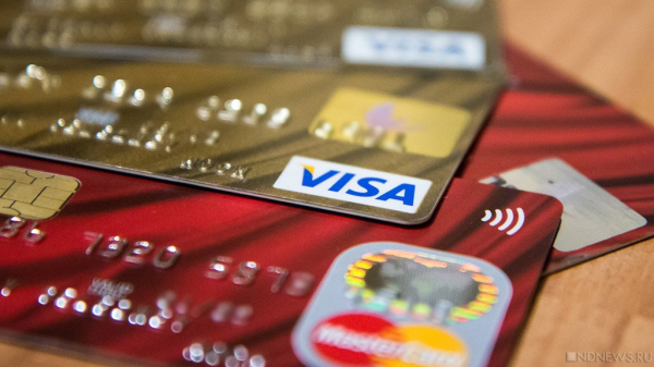 Сертификаты безопасности истекли во всех чипах карт Visa и Mastercard в России