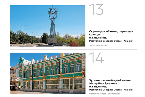 
                    Чеченский министр обратился к ЦБ из-за голосования по банкноте 500 руб.
                