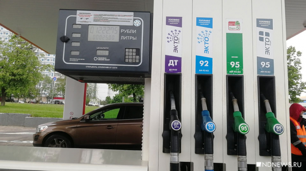 Хинштейн: в Курской области есть необходимый запас нефтепродуктов
