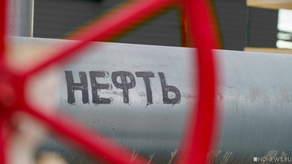 Мировые цены на нефть опустились до $65 за баррель