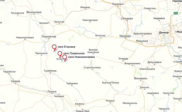 
                    Армия России заняла три села в Днепропетровской и Запорожской областях
                
