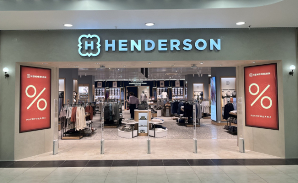 Выручка HENDERSON за 9 месяцев увеличилась на 18,7%