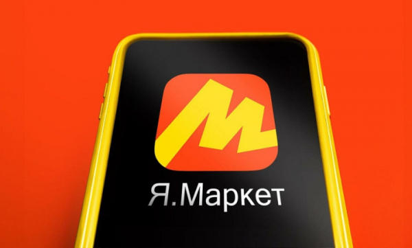 &laquo;Яндекс Маркет&raquo; запустил витрину с товарами от удмуртских производителей