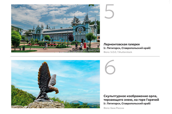 
                    Чеченский министр обратился к ЦБ из-за голосования по банкноте 500 руб.
                