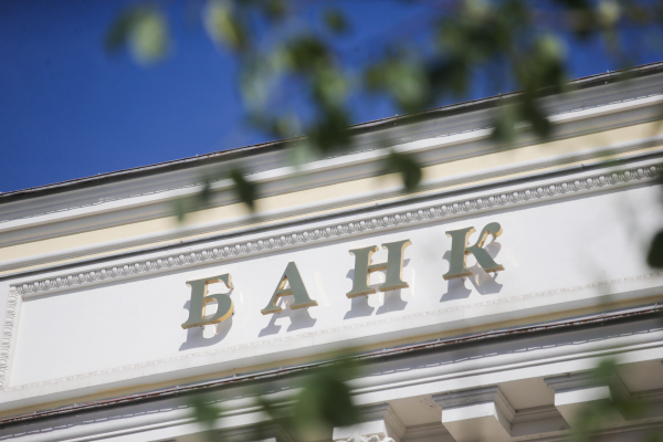 Набиуллина: В 2027 года ключевая ставка может снизиться до 7,5-8,5%