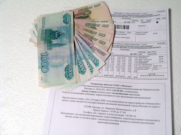 Россиянам рассказали об изменениях в оплате ЖКУ с 2026 года