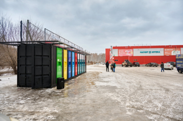 &laquo;Магнит&raquo; открыл в Омске первую экостанцию для сбора вторсырья