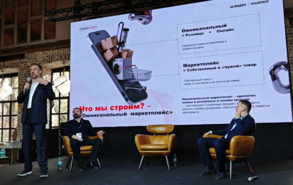 Сеть &laquo;М.Видео&raquo; начнет продавать одежду на своем маркетплейсе