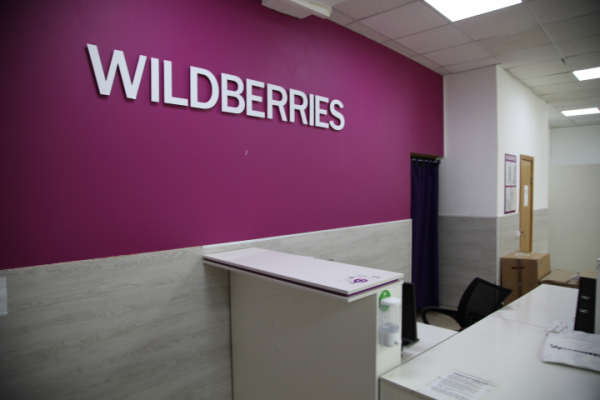 Wildberries запустила дипфейк-детектор