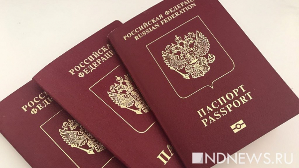 Россия и Саудовская Аравия подписали соглашение об отмене виз